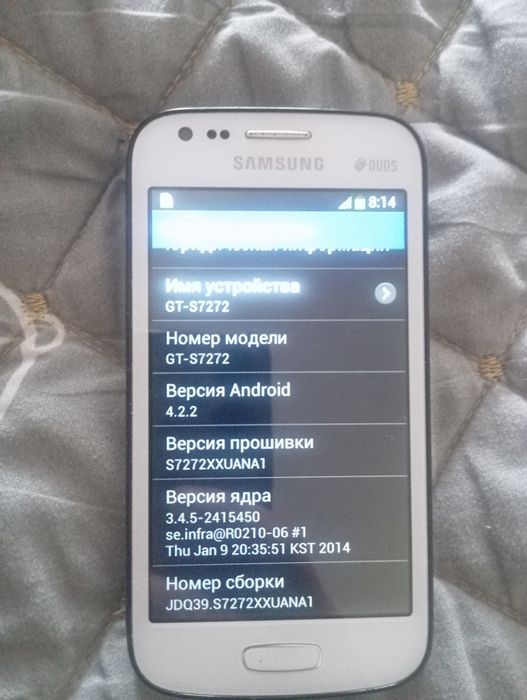 Samsung gt s7272
