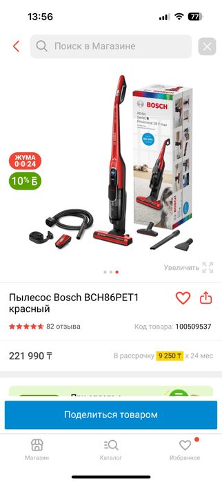 Пылесос с гарантий