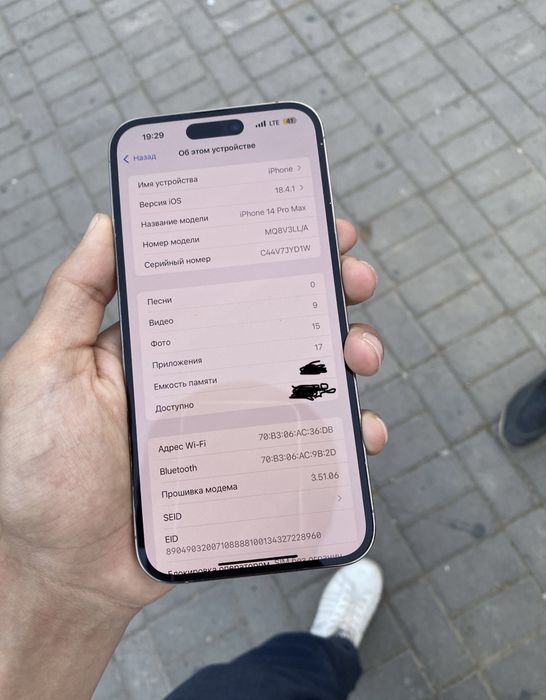 Iphone 14 pro max