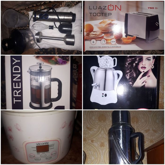 Кухонная утварь ПРОДАМ СРОЧНО