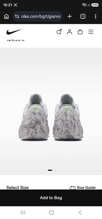 Nike Giannis Freak 8
