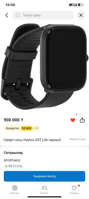 Обмен толька велосипед