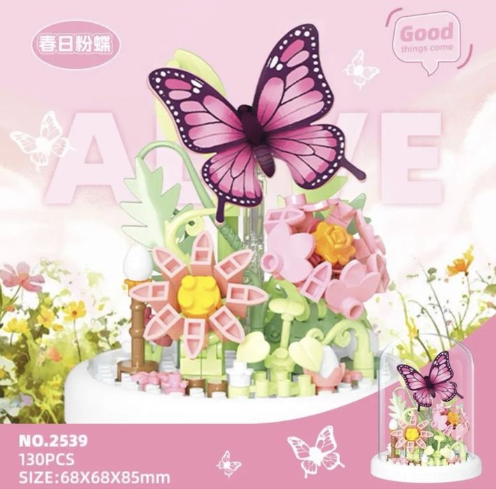 Мини-конструктор