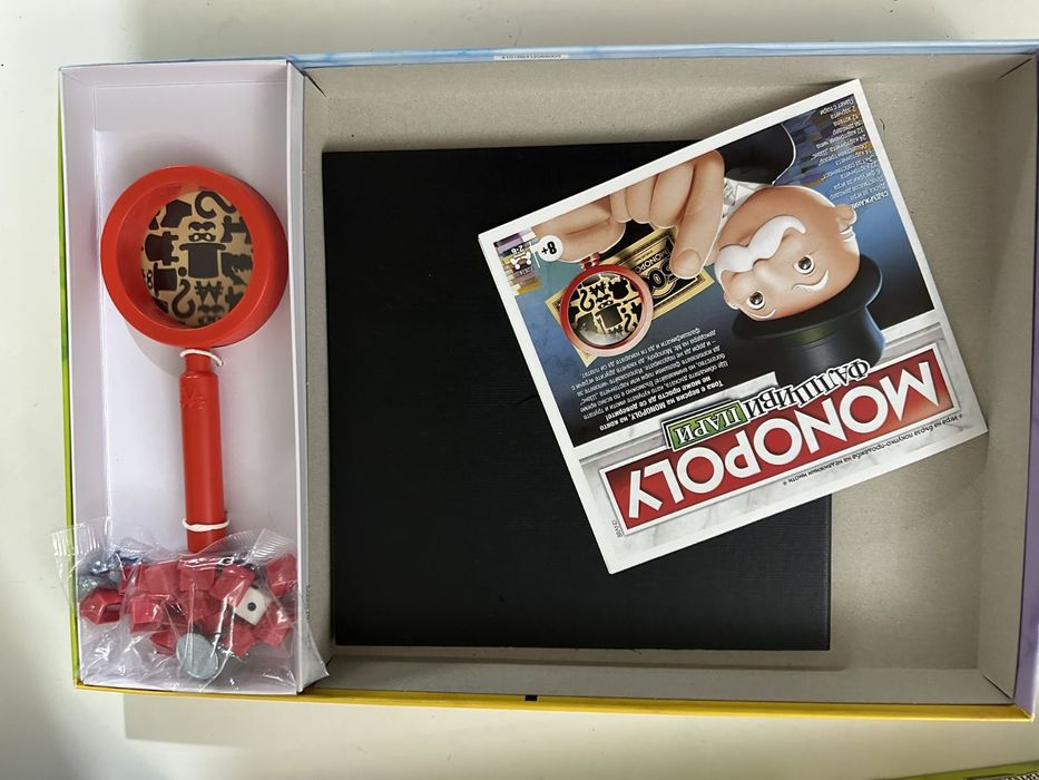 Монополи Фалшиви пари НОВА