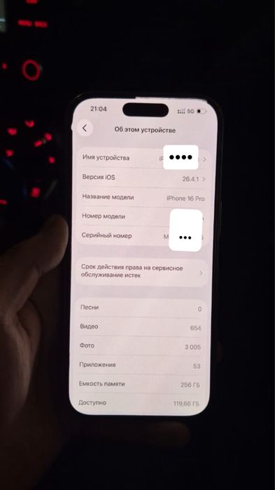 Продам Айфон в отличном состояний