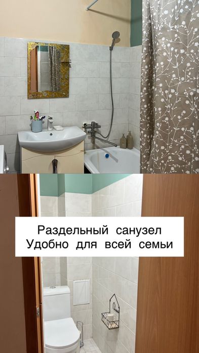 Двухкомнатная квартира