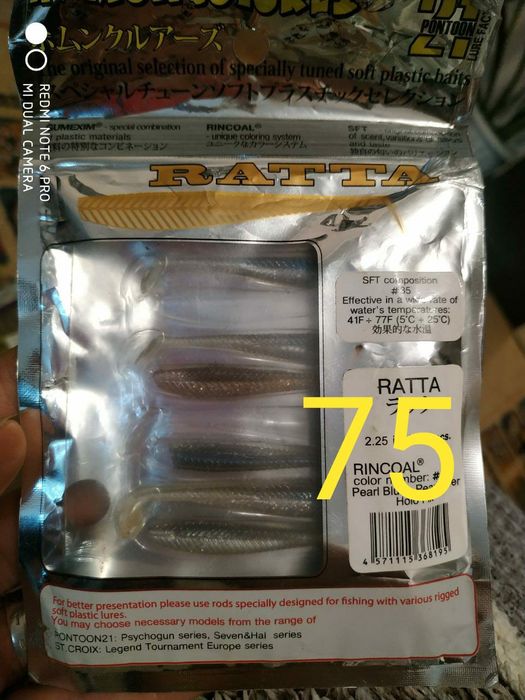 Силиконовые приманки рыбалка