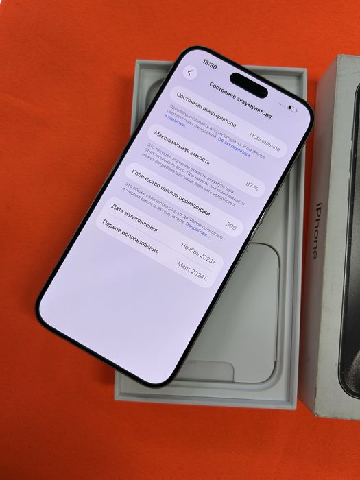 Iphone 15 pro max 256Gb