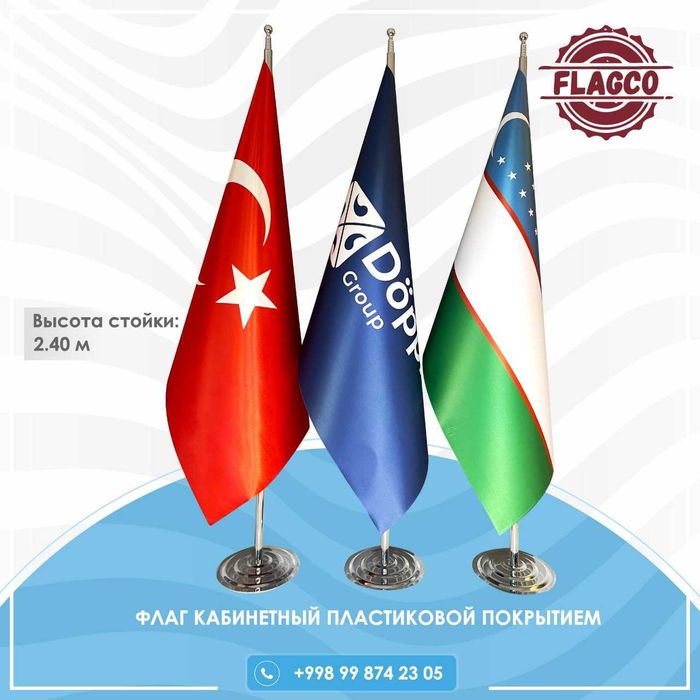 Флаги | Парус | Флагштоки | Flag | Parus | Bayroq logo | Bayroq|Davlat