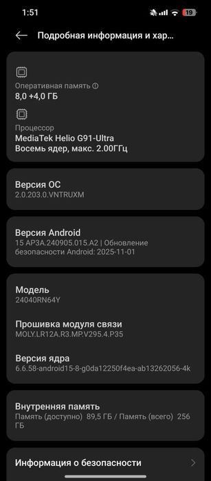 Продам срочно Redmi 13