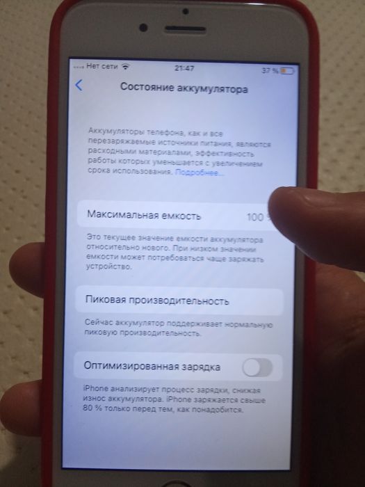 Айфон 6с 32 гб 100 аккум продам