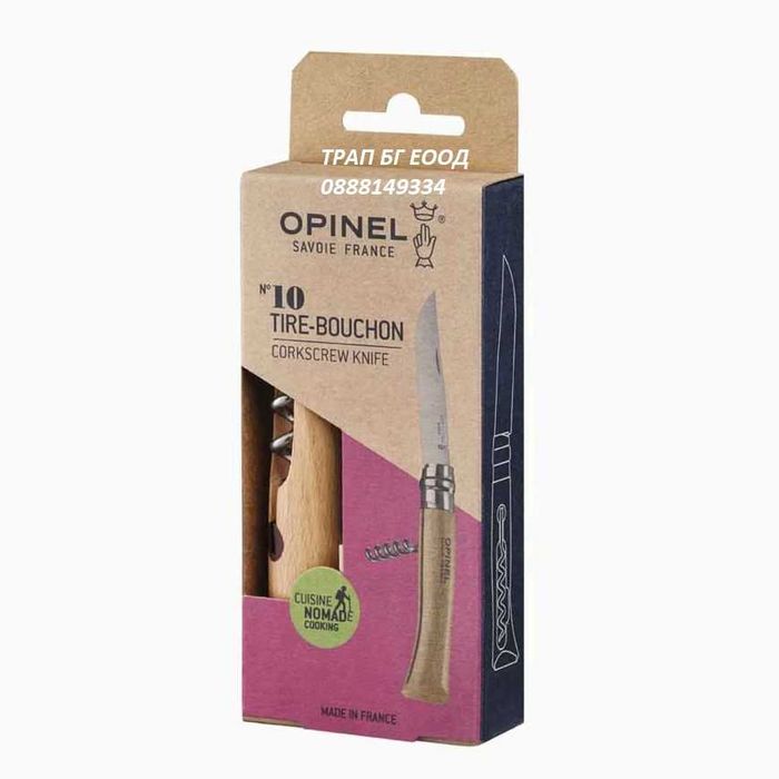 Сгъваем нож с тирбушон Opinel N°10 Corkscrew Франция