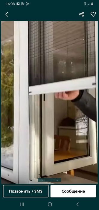 Маскитний сетки для вас окна и двери гарантируем если у вас трещина ок