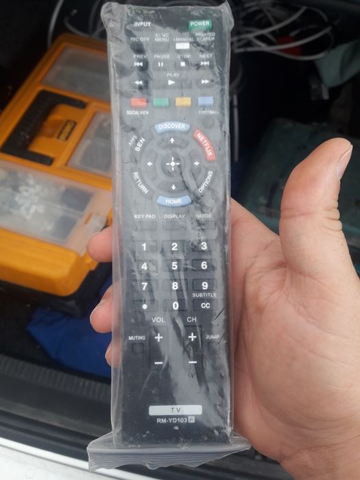 Дистанционно управление