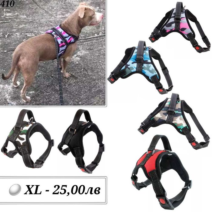 Нашийник за голямо куче. Нашийник с шипове. Нагръдник за голямо куче.