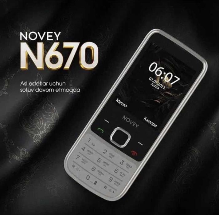 Novey 670 2-Сим Карты (Новый) 2025 модель!