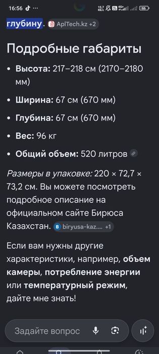 Продам 2 холодильника