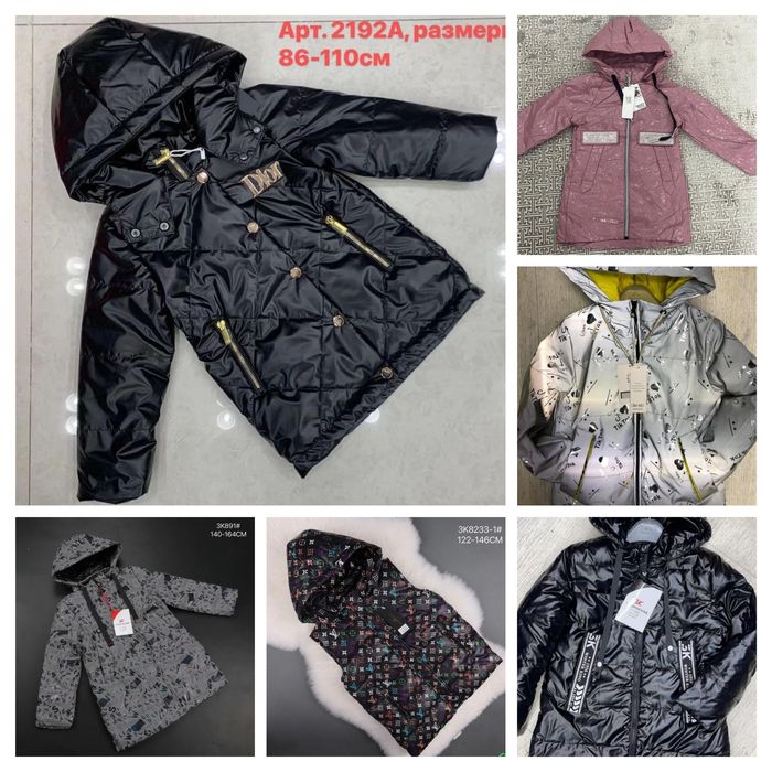 Продам куртки новые