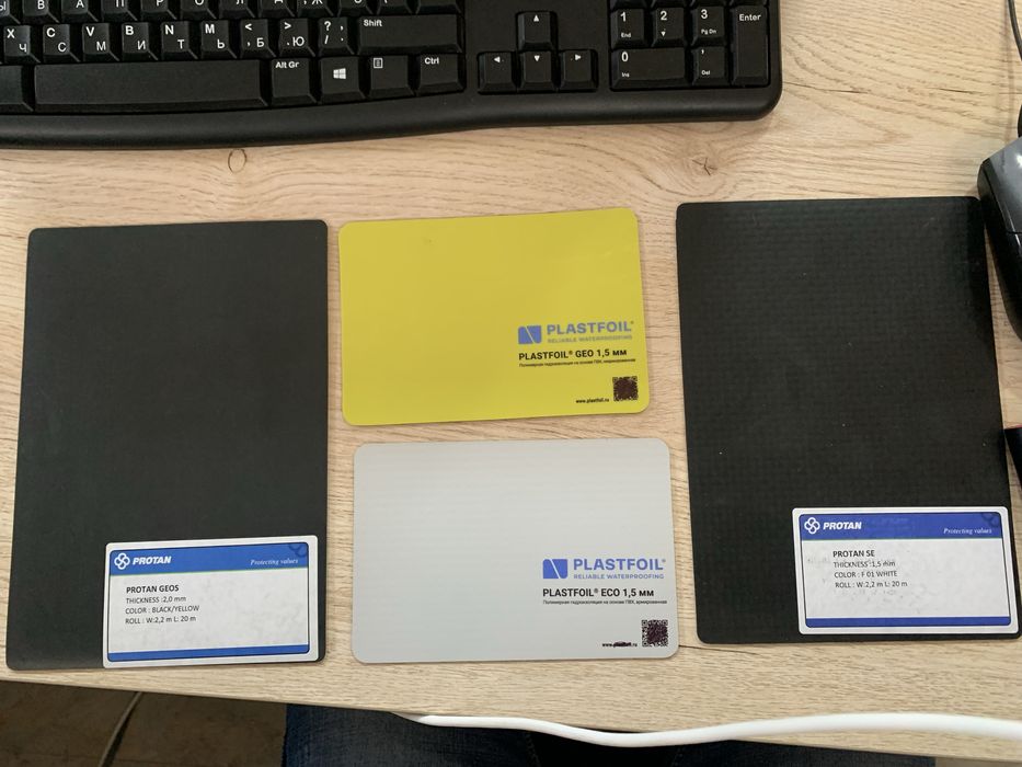 ПВХ Гидроизоляция пентхауса терассы, подвальных помещений и балконов.