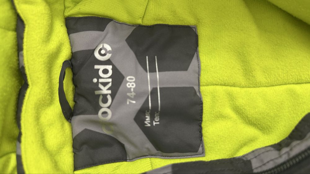 Комбинезон crockid