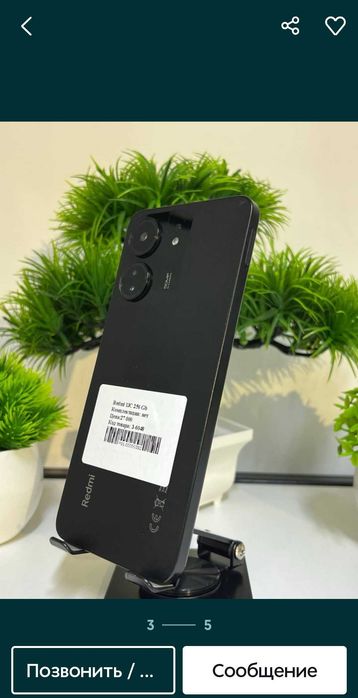 Redmi 13C 6/128 в отличном состоянии