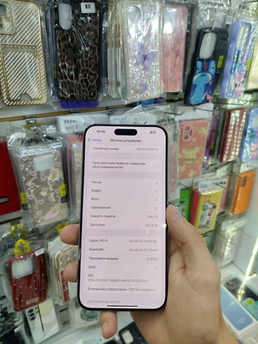 Iphone 15 pro max 256gb