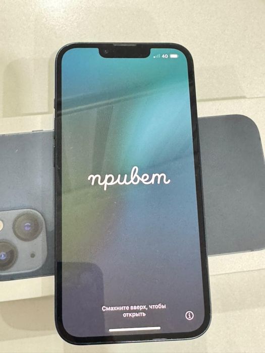 Iphone13 128GB сатылады