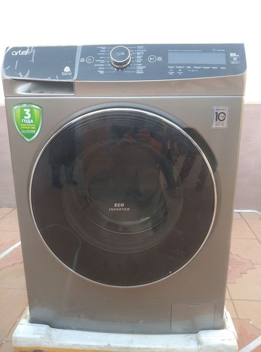 Avtomat Kir Moshina