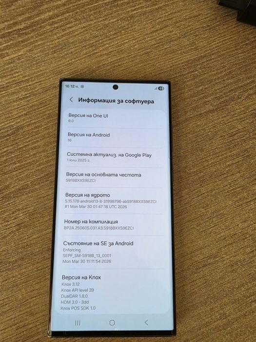 Samsung Galaxy S23 Ultra, 512 GB, 12 GB RAM, GREEN,