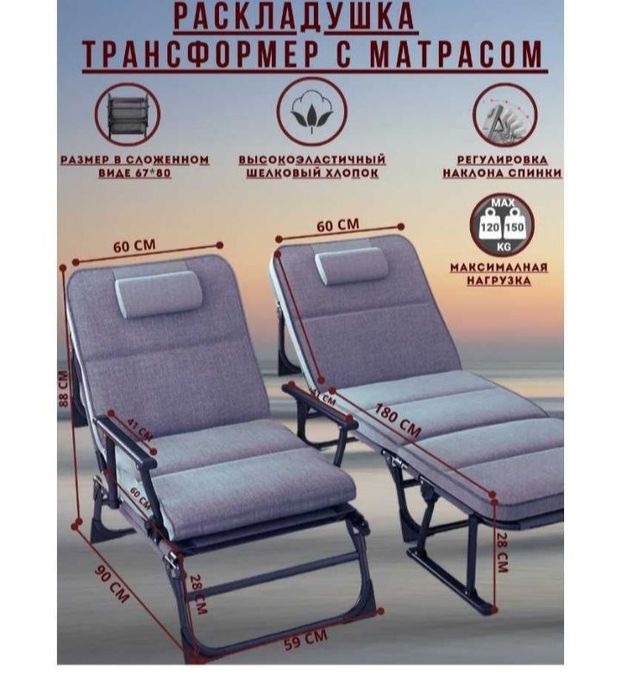 Раскладушка Caleman — удобство всегда под рукой. Бесплатно доставка