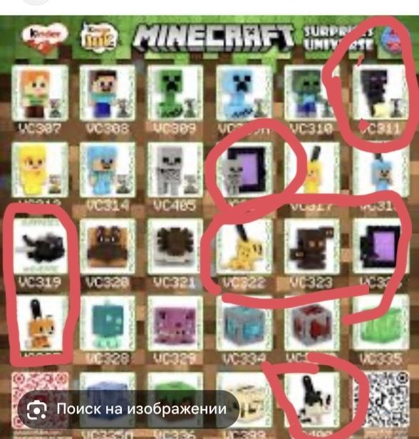 Киндер майнкрафт