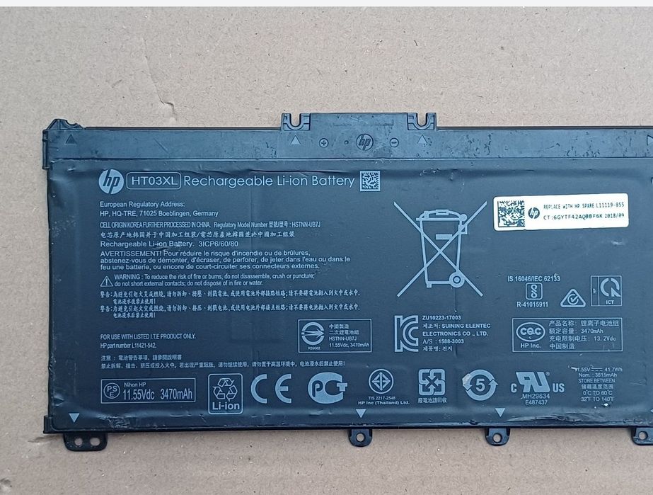 Baterie originala HT03XL  HP, Pavilion 240 G7, 245 G7, 250 G7, 255 G7,