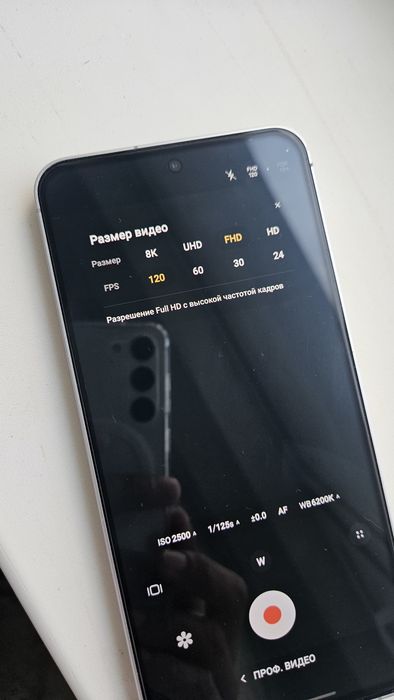 Samsung s24 fe на продаже
