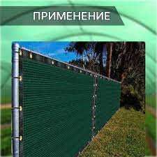 Сетка для ограждения в большом ассортименте