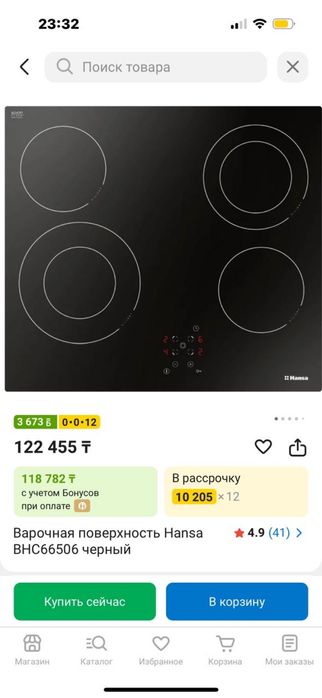 Продаю электронный плита