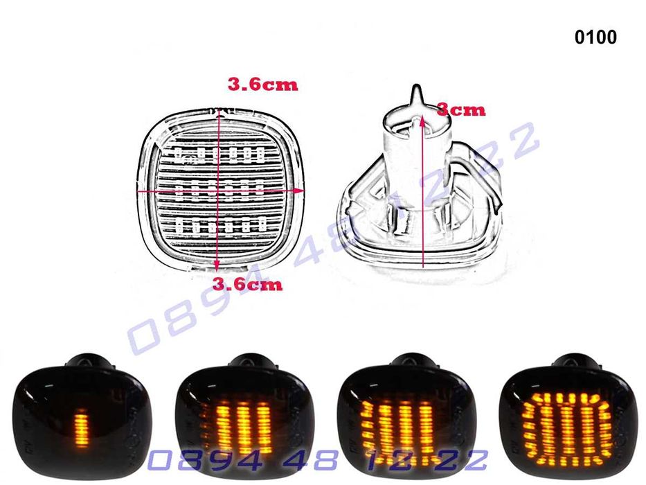 Динамични Мигачи Бягащи Мигач AUDI Seat Skoda Ауди Сеат Шкода Калник