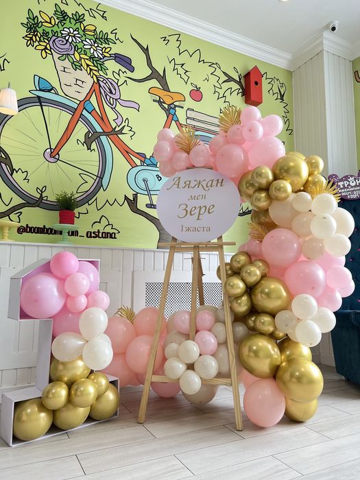 Фотозона на любое мероприятие