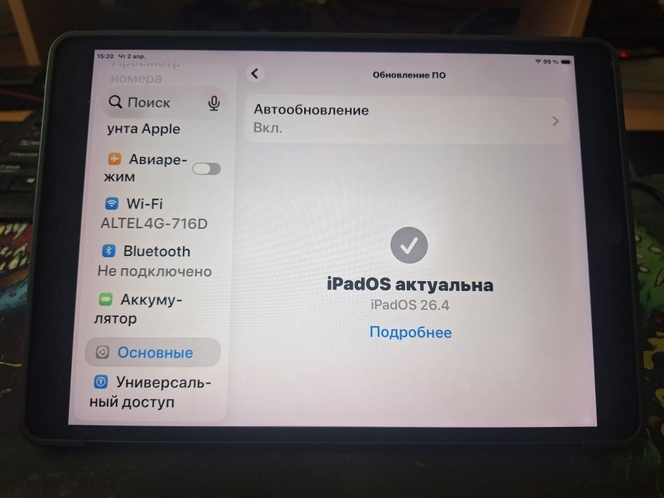 iPad Air 3 64 Gb 2020