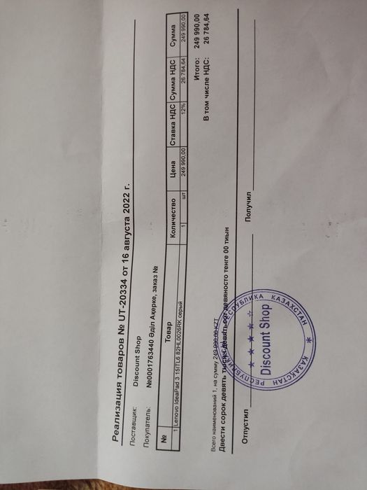 EPSON L805 и Lenova IdeaPad L3