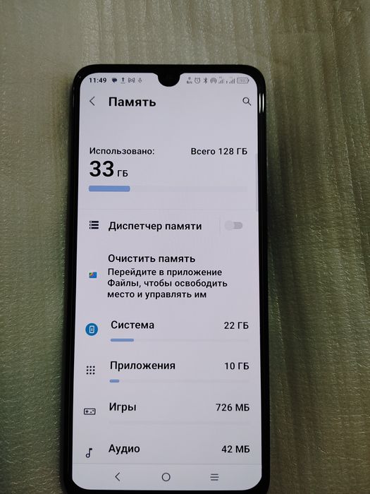 Срочно продам Телефон TCL 30+