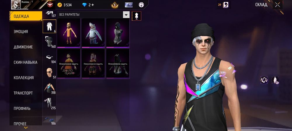 Обменяю Free Fire Акк, на Stendoff2 Ака