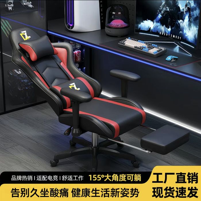 Kampyuter uchun kreslo