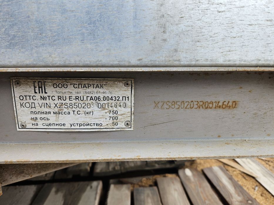 Прицеп для лекговых