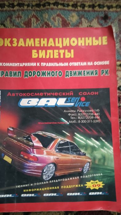 Книги. Продам недорого.