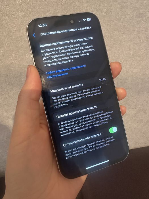 Iphone 14 Pro 256 гб