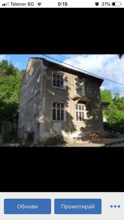 Продава се Къща в с. Кисийците, Област Габрово - 200 кв.м за 77 €/кв.м - Снимка #1