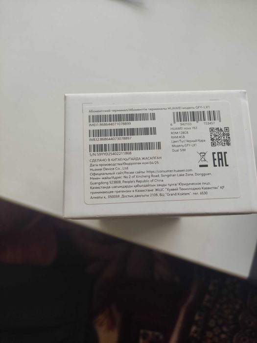 Продам HUAWEI nova Y63
