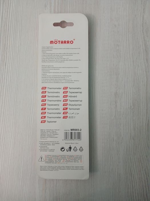 Градусник для дома