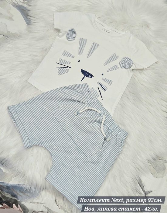 НОВИ и като нови Mayoral,Zara,Next дрехи за момче 92см.