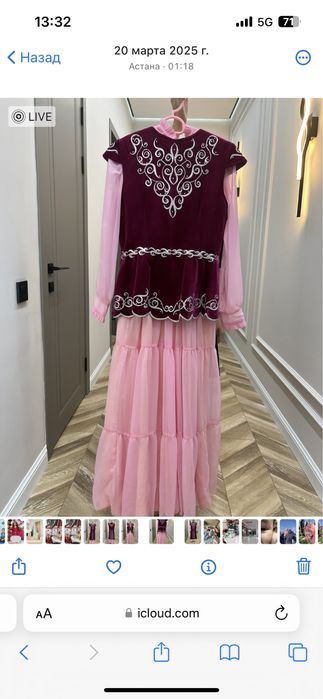 Национальный костюм прокат